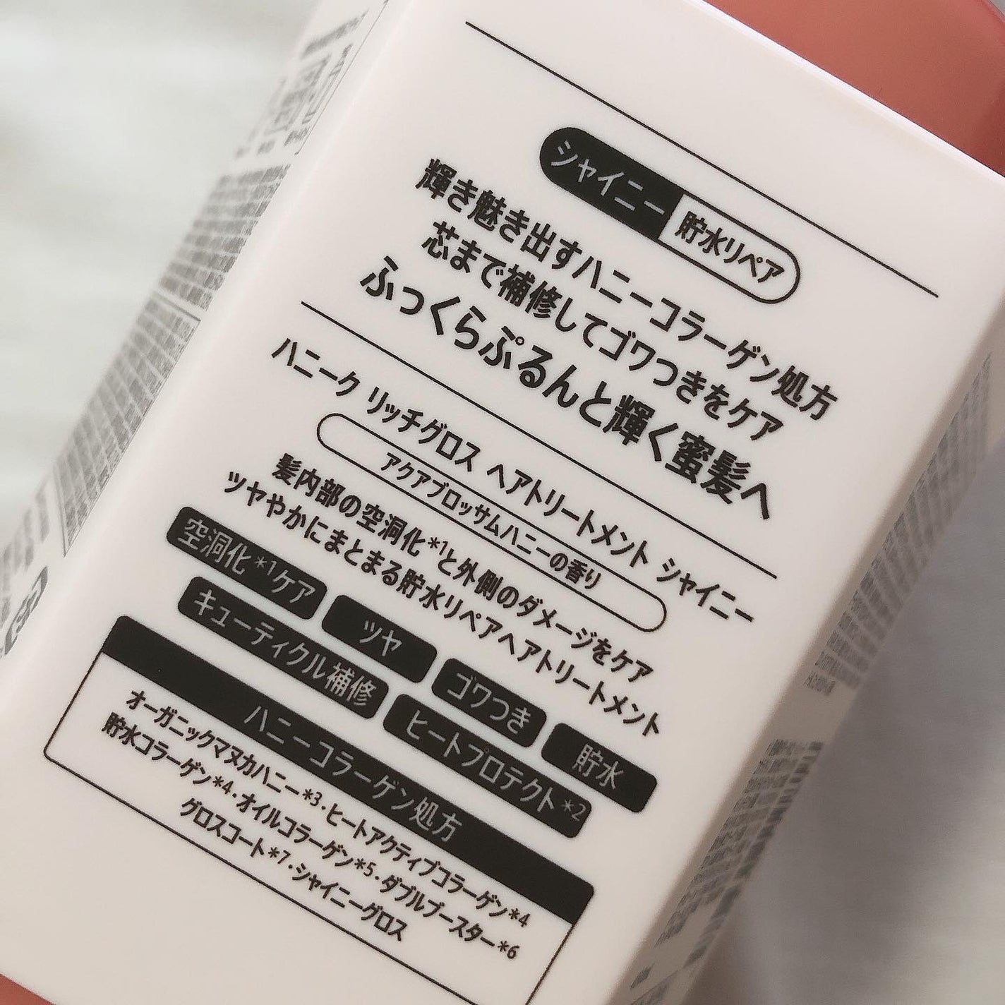 リッチグロス シャンプー シャイニー/ヘアトリートメント シャイニー/ハニーク/市販シャンプーを使ったクチコミ(4枚目)