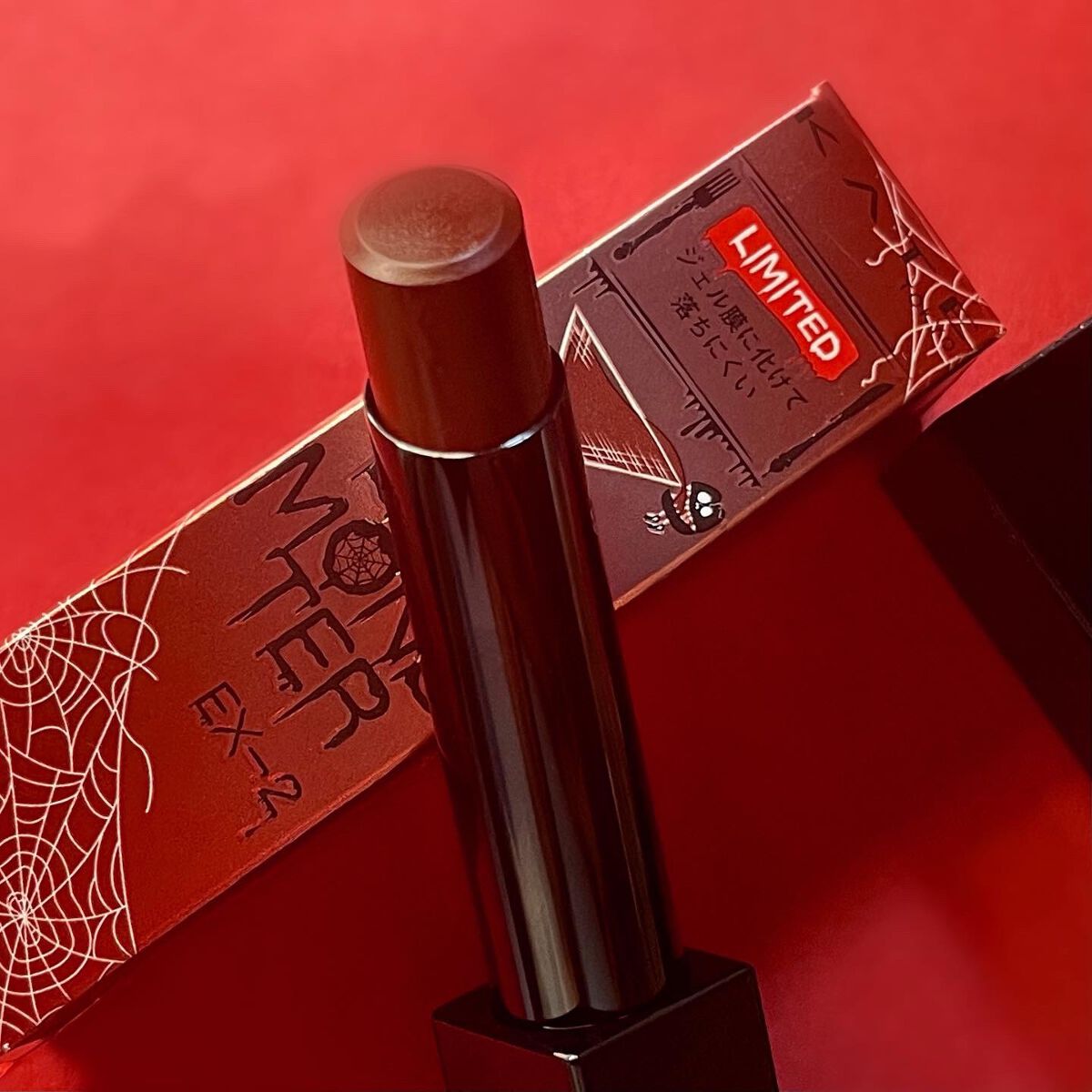 ケイト リップモンスター/KATE/口紅を使ったクチコミ(6枚目)