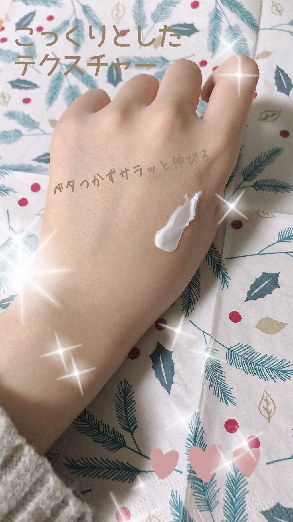 YUZUボディクリーム/美健コーポレーション/ボディクリームを使ったクチコミ(2枚目)