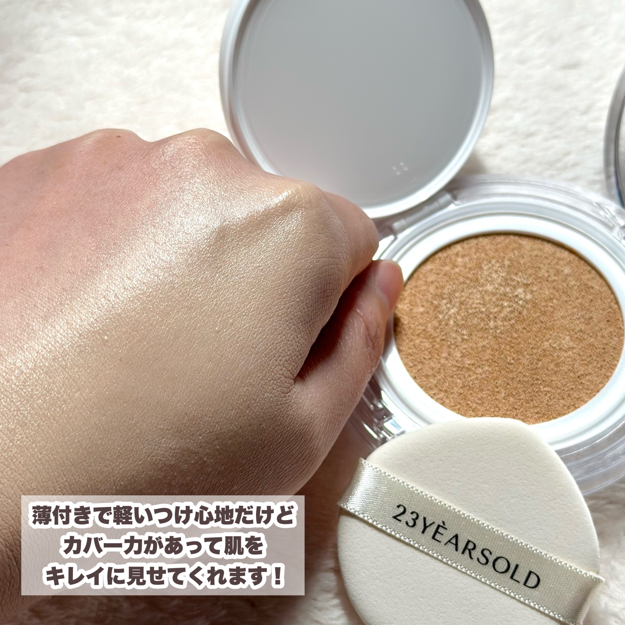 ダーマシンベースフリートーンアップクリーム/23years old/化粧下地を使ったクチコミ（3枚目）