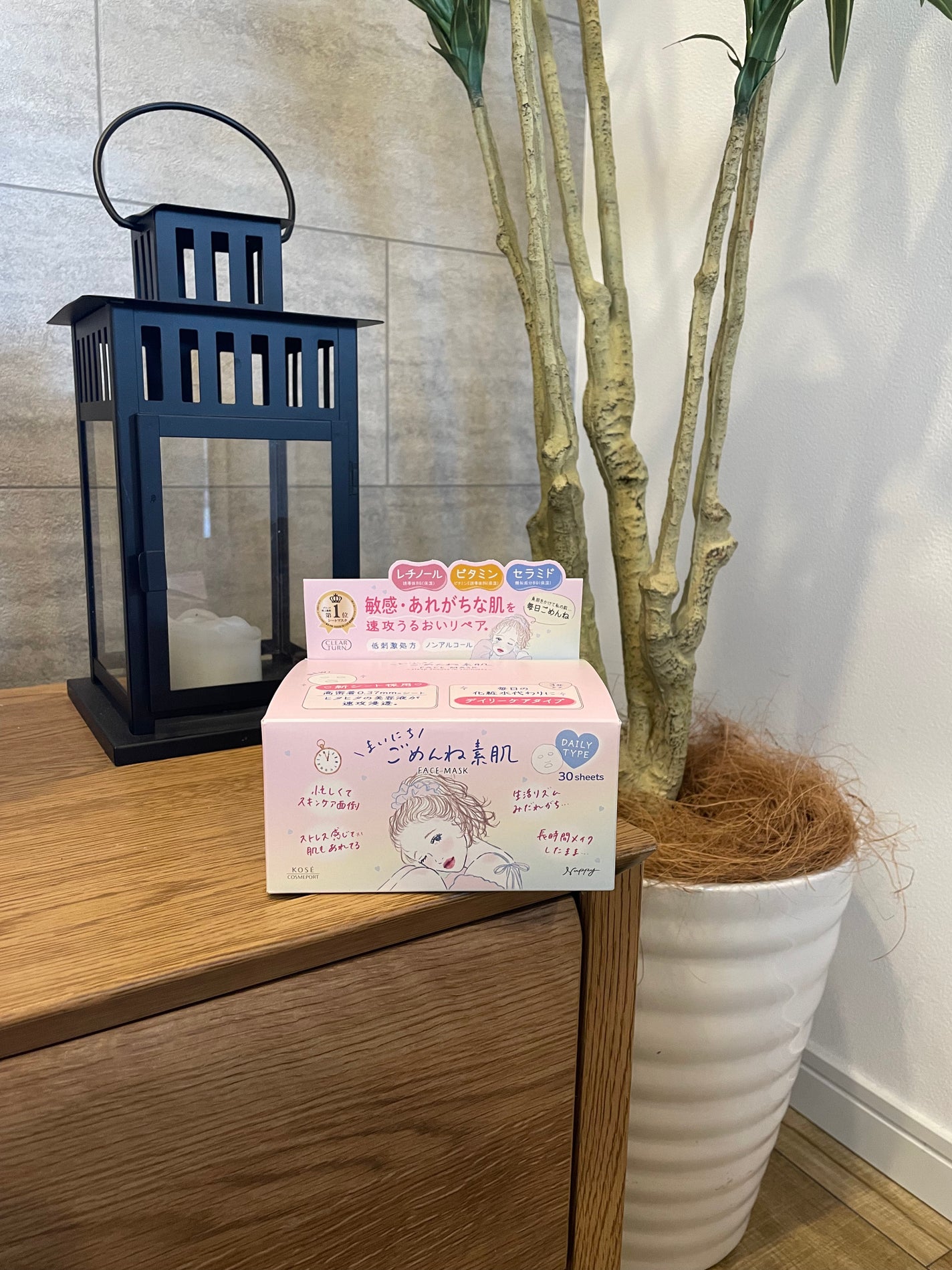 クリアターン まいにちごめんね素肌マスク/クリアターン/シートマスク・パックを使ったクチコミ(6枚目)