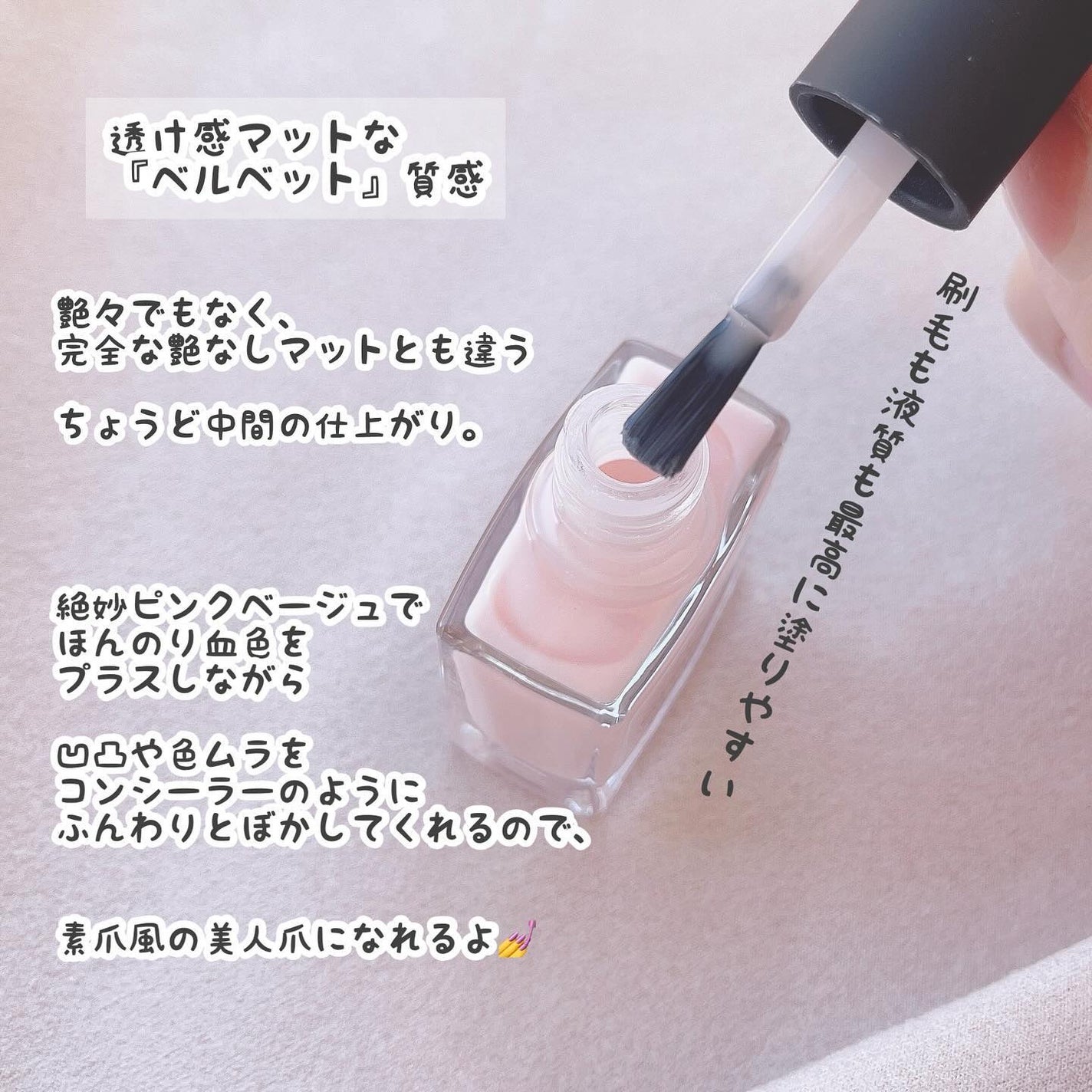 TONE DROP ネイルポリッシュ/D-UP/マニキュアを使ったクチコミ(3枚目)