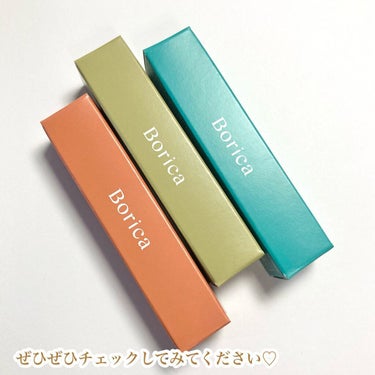 美容液カラーマスカラ/Borica/マスカラを使ったクチコミ（9枚目）