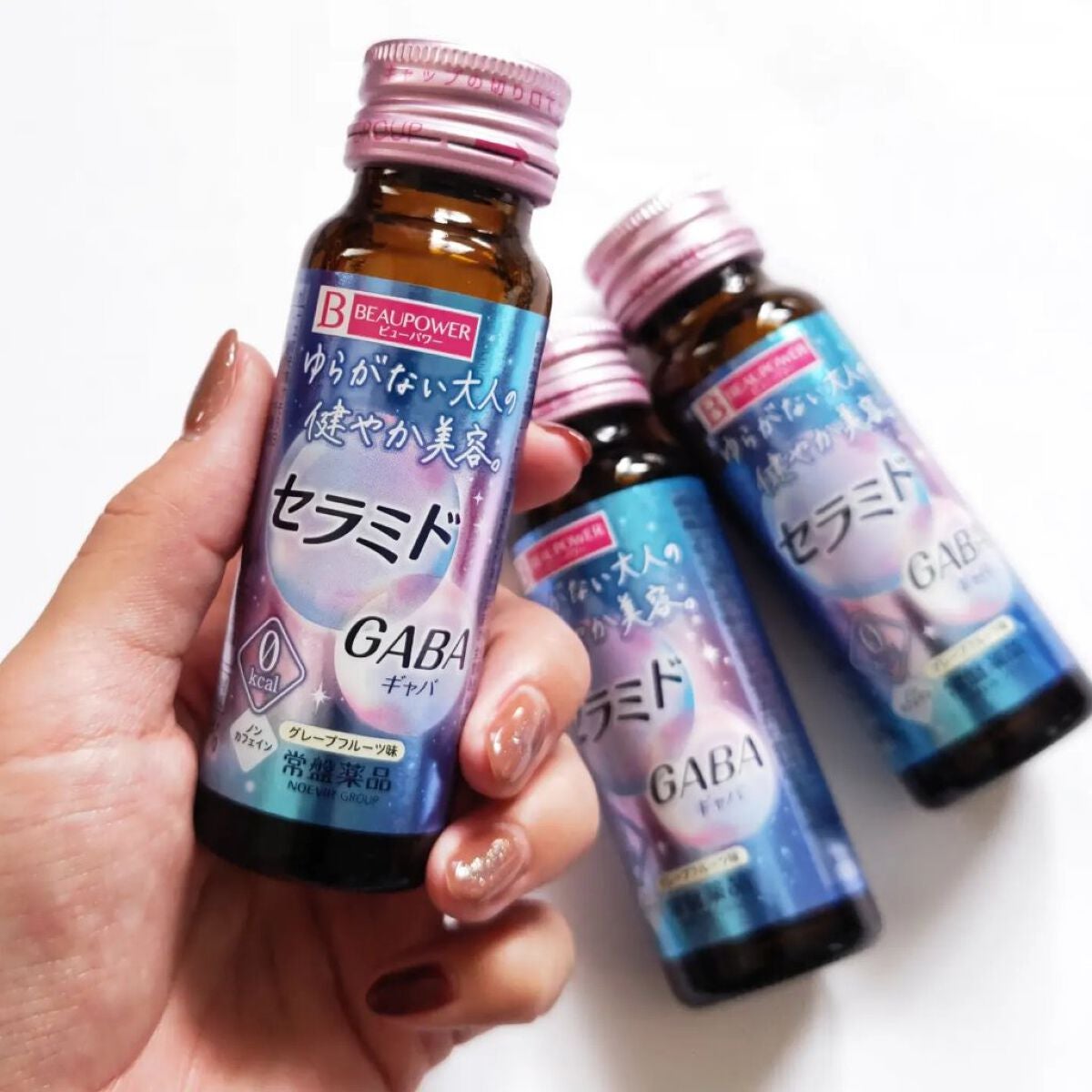 ビューパワー セラミド・GABA<ドリンク>/ビューパワー/美容ドリンクを使ったクチコミ(2枚目)