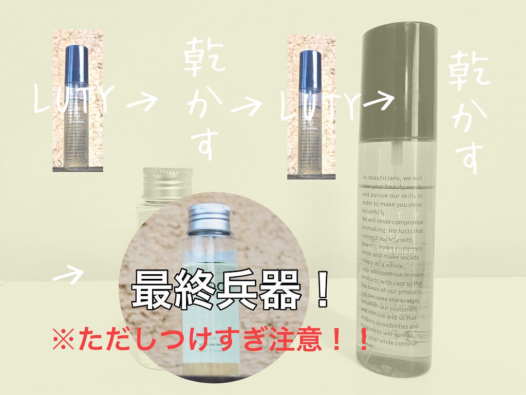 ルーティー ヘアオイル スムース/LUTY/ヘアオイルを使ったクチコミ(3枚目)