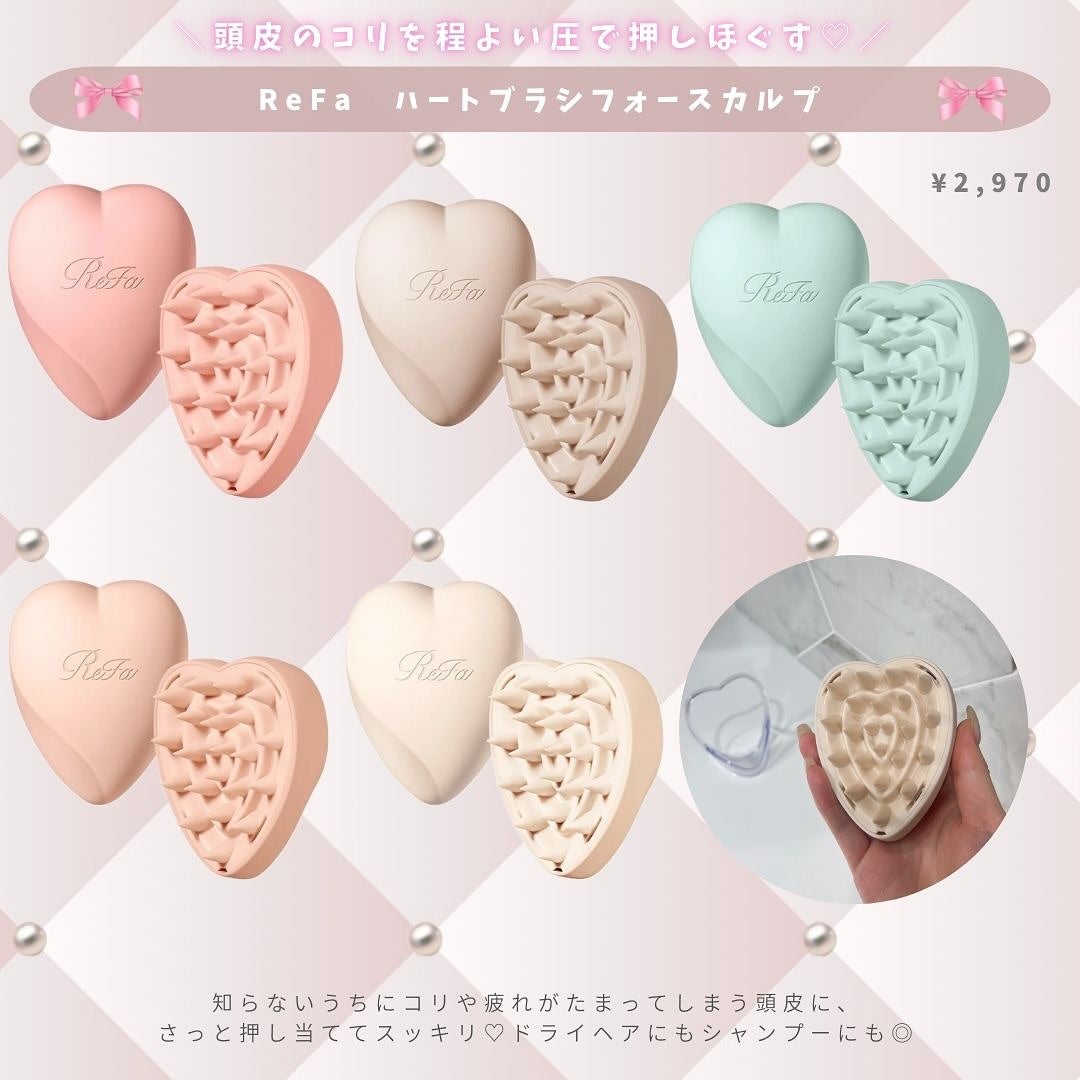 リファ ハートブラシ/ReFa/頭皮ケアを使ったクチコミ(7枚目)