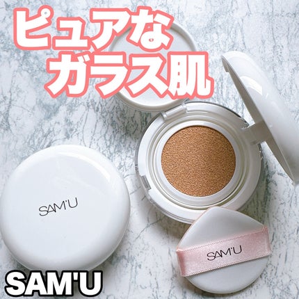 センシティブピュア&ピュアクッション/SAM'U/クッションファンデーションを使ったクチコミ(1枚目)