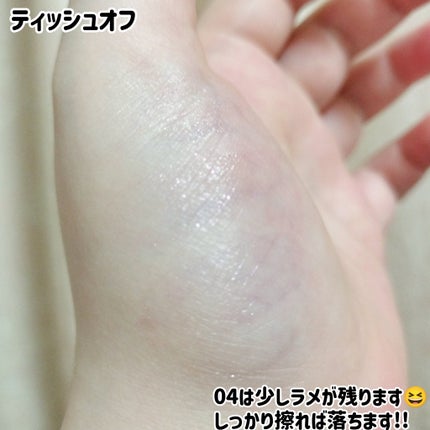 リップオイルe LE/IPSA/リップグロスを使ったクチコミ(6枚目)