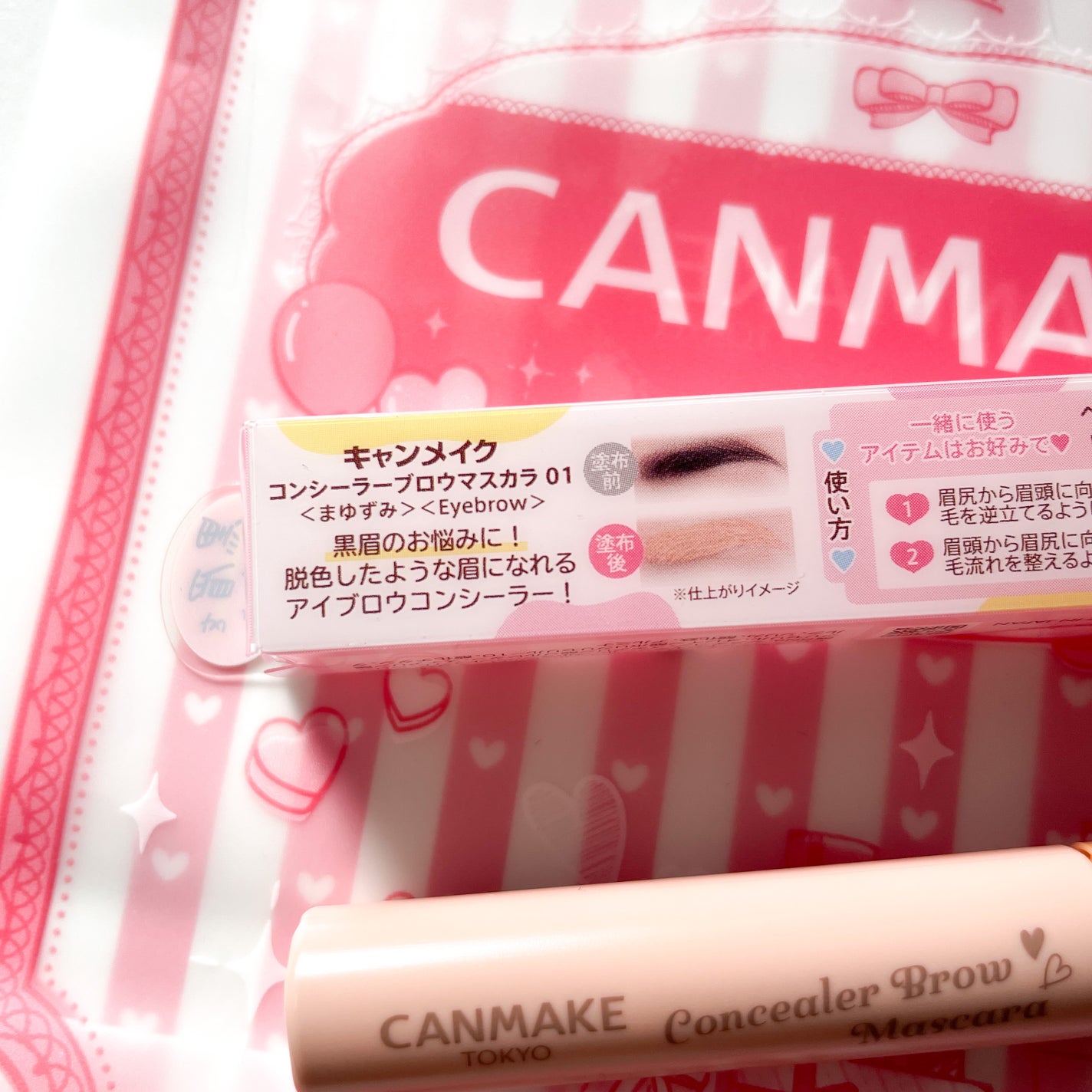 ã³ã³ã·ãŒã©ãŒãããŠãã¹ã«ã©/ãã£ã³ã¡ã€ã¯/ãã®ä»ã¢ã€ãããŠã䜿ã£ãã¯ãã³ãïŒ3æç®ïŒ