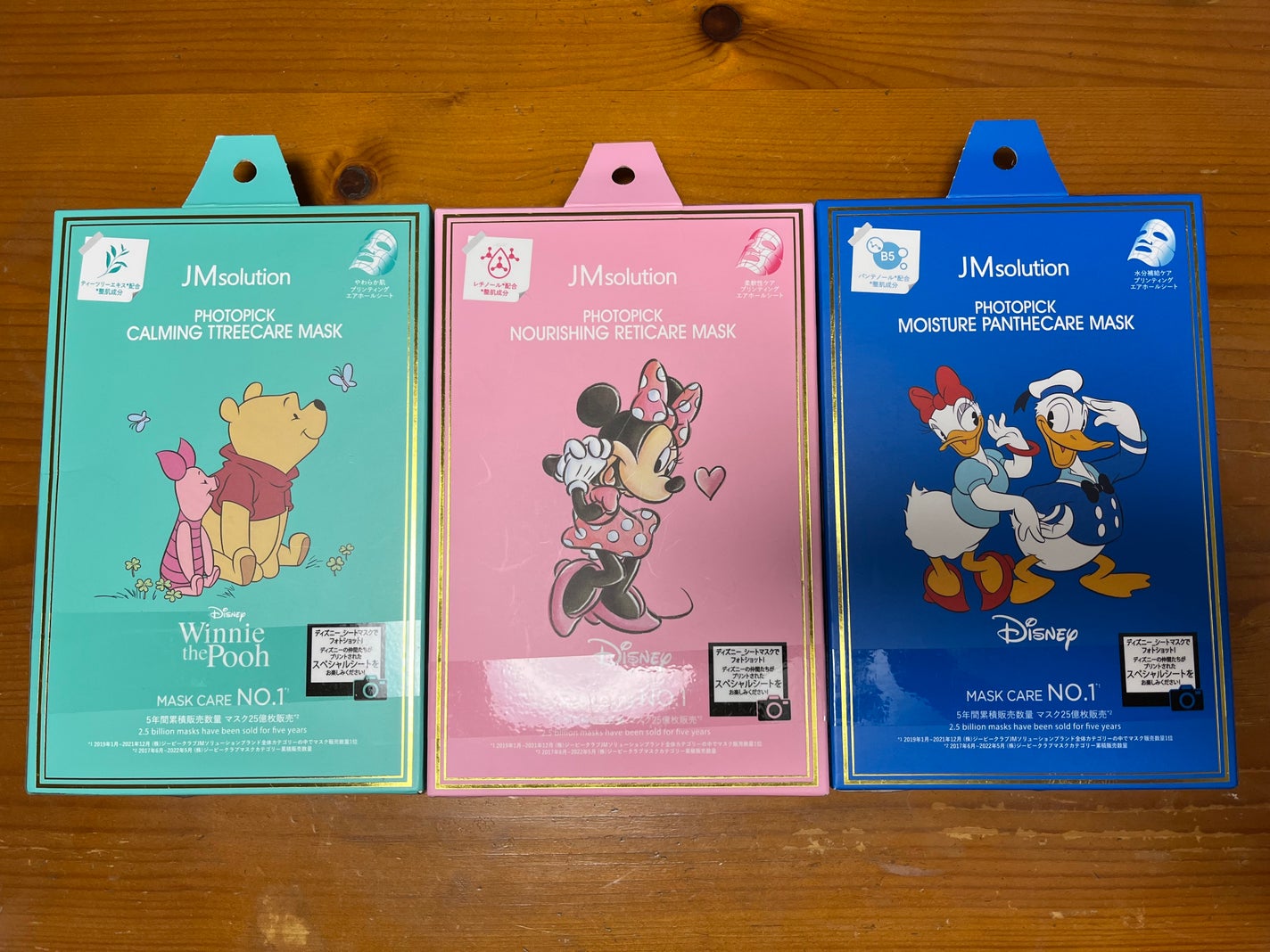 フォトピック ハリシング レチケア マスク/JMsolution-japan edition-/シートマスク・パックを使ったクチコミ(1枚目)