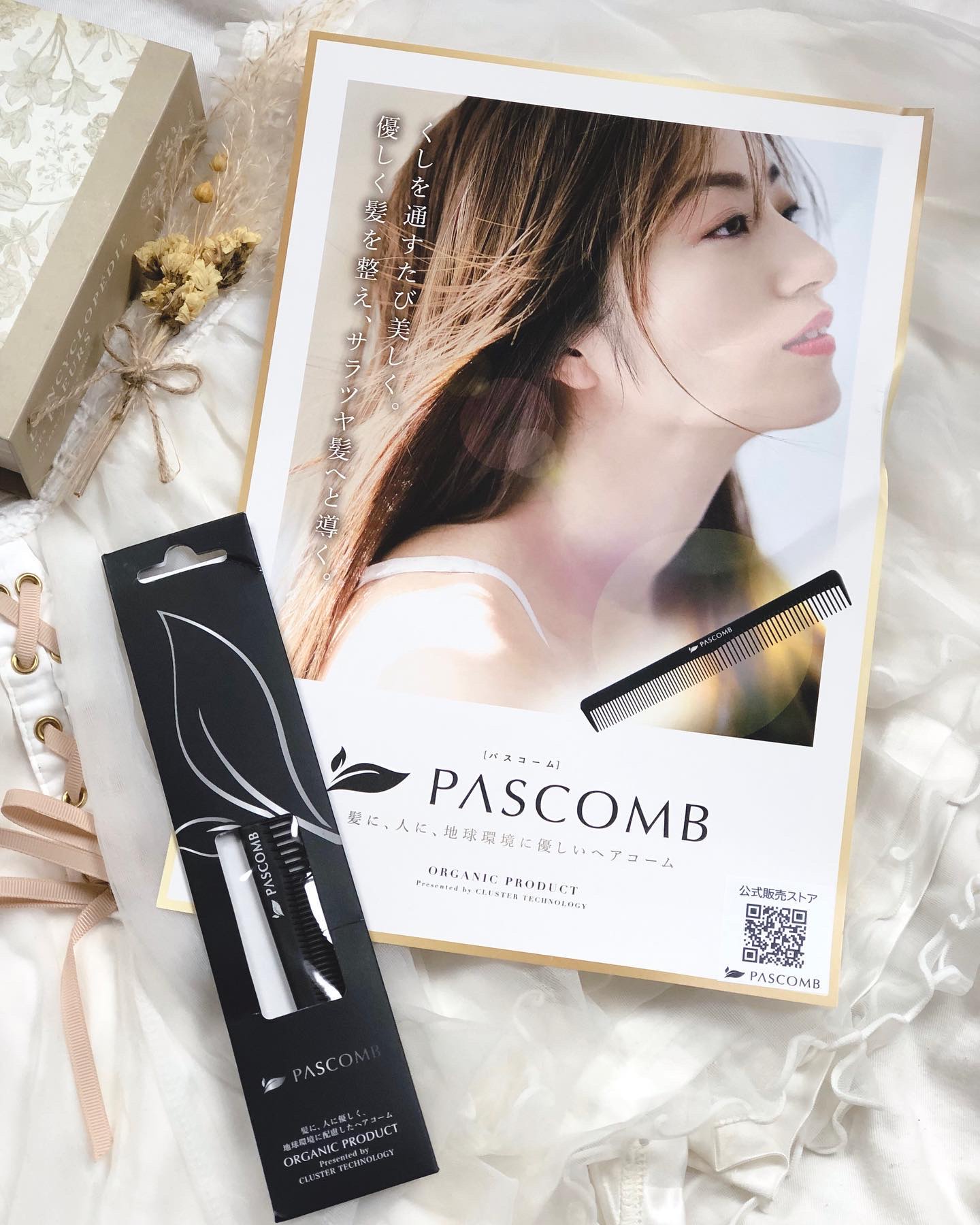 PASCOMB PASCOMB カットコームのクチコミ「.
.
PASCOMB ヘアコーム カットコーム

冬に髪の毛をとかすと
ピリッと静電気がくる.....」（1枚目）