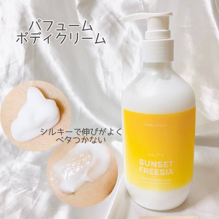 パフュームハンドクリーム/JUL7ME/ハンドクリームを使ったクチコミ(5枚目)