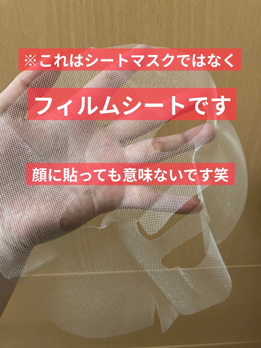 マデカソ CICAシートマスク/A’pieu/シートマスク・パックを使ったクチコミ(2枚目)