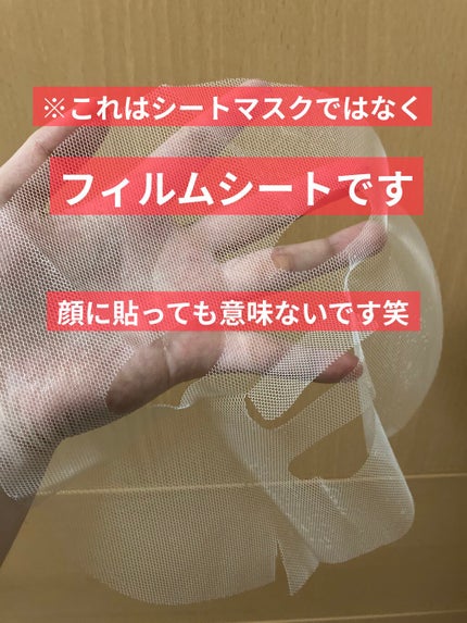 マデカソ CICAシートマスク/A’pieu/シートマスク・パックを使ったクチコミ(2枚目)