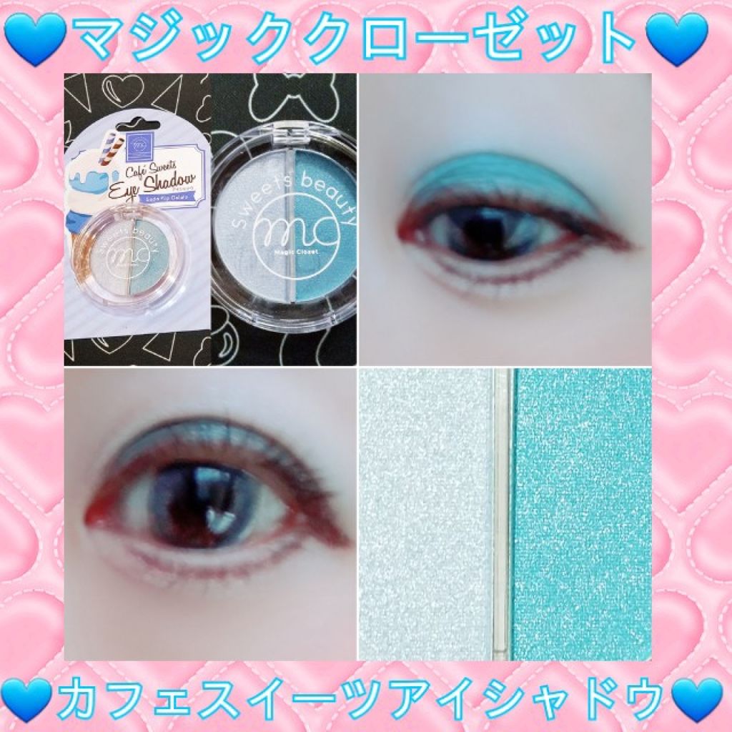 MCカフェスイーツアイシャドウ/3COINS/アイシャドウパレットを使ったクチコミ（1枚目）