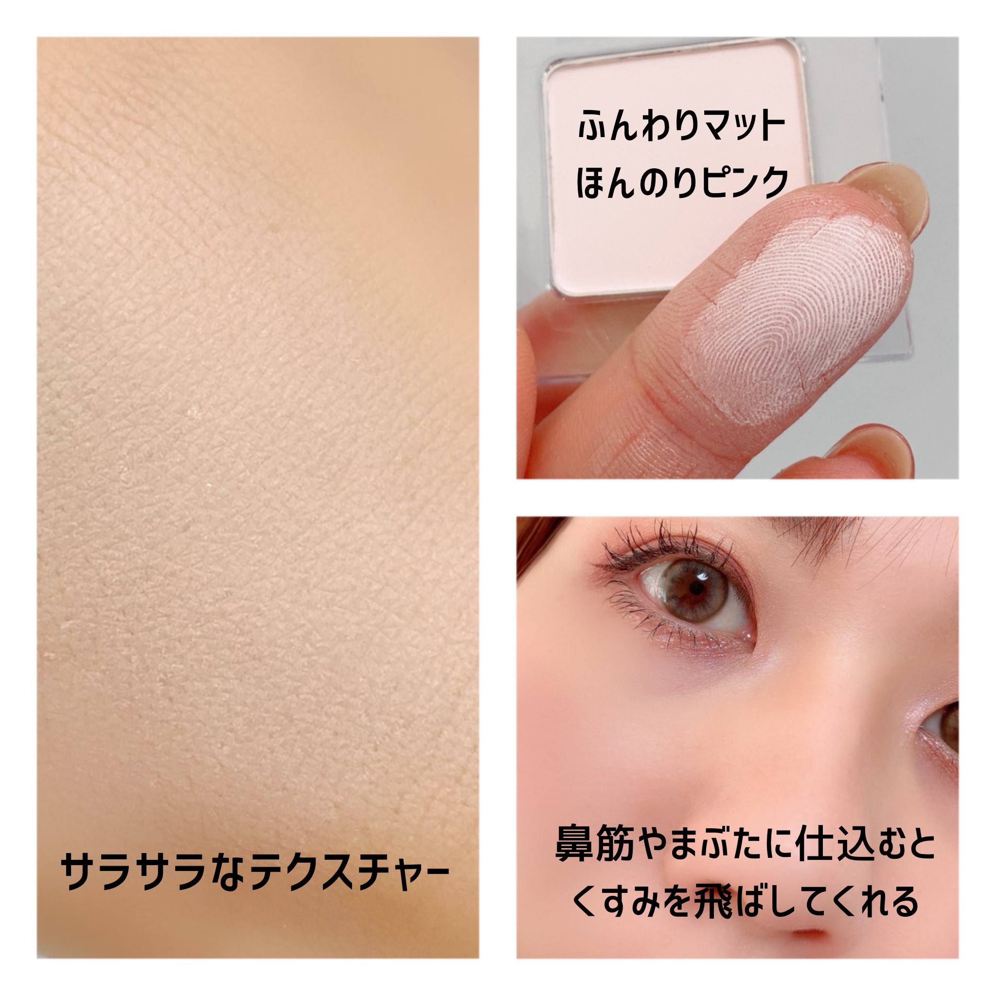 マルチカラーバリエーション マット/チャコット・コスメティクス/単色アイシャドウを使ったクチコミ（2枚目）