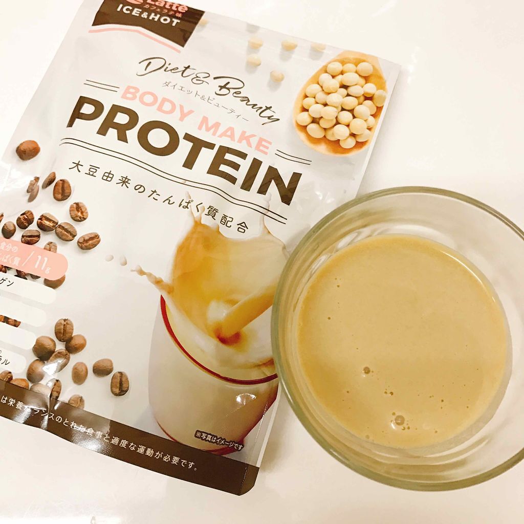 ボディメイクプロテイン カフェラテ/リブ・ラボラトリーズ/ソイプロテインを使ったクチコミ（2枚目）