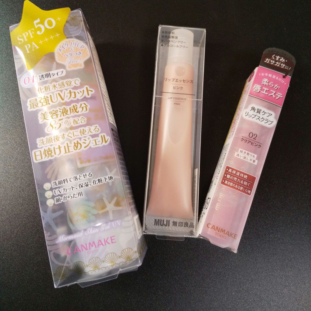 リップエッセンス/無印良品/リップケアを使ったクチコミ（1枚目）