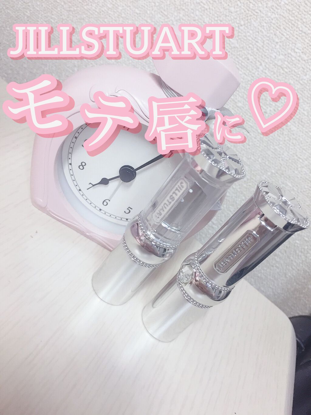 ルージュ リップブロッサム ペタルグロウ/JILL STUART/口紅を使ったクチコミ（1枚目）