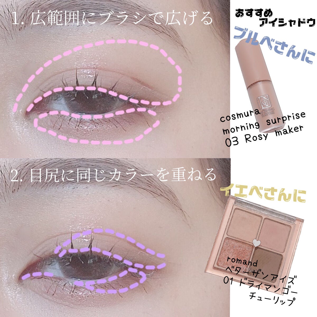 クリーミータッチライナー/キャンメイク/ジェルアイライナーを使ったクチコミ(2枚目)