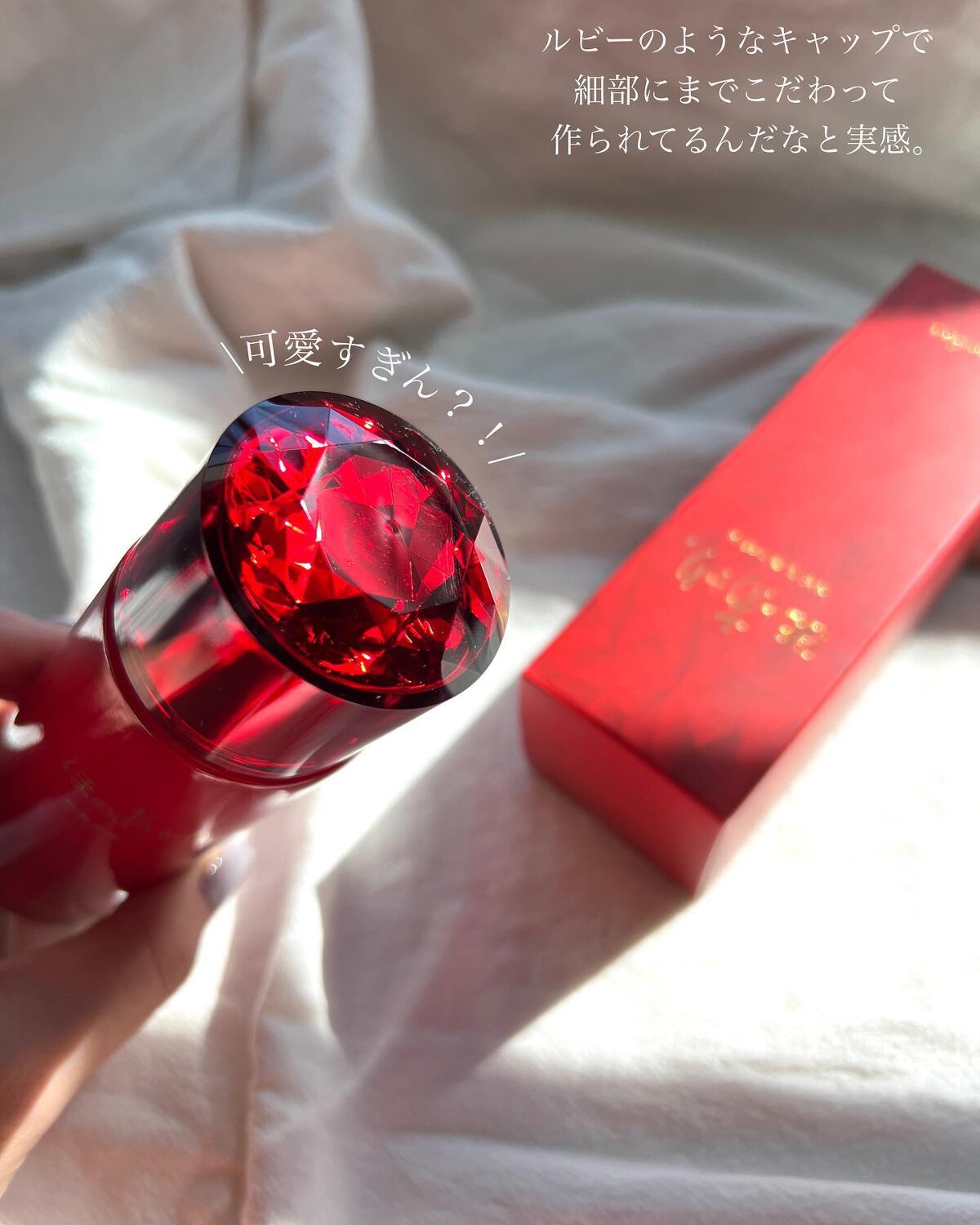 保湿美容化粧水/ほのあかり/化粧水を使ったクチコミ（3枚目）