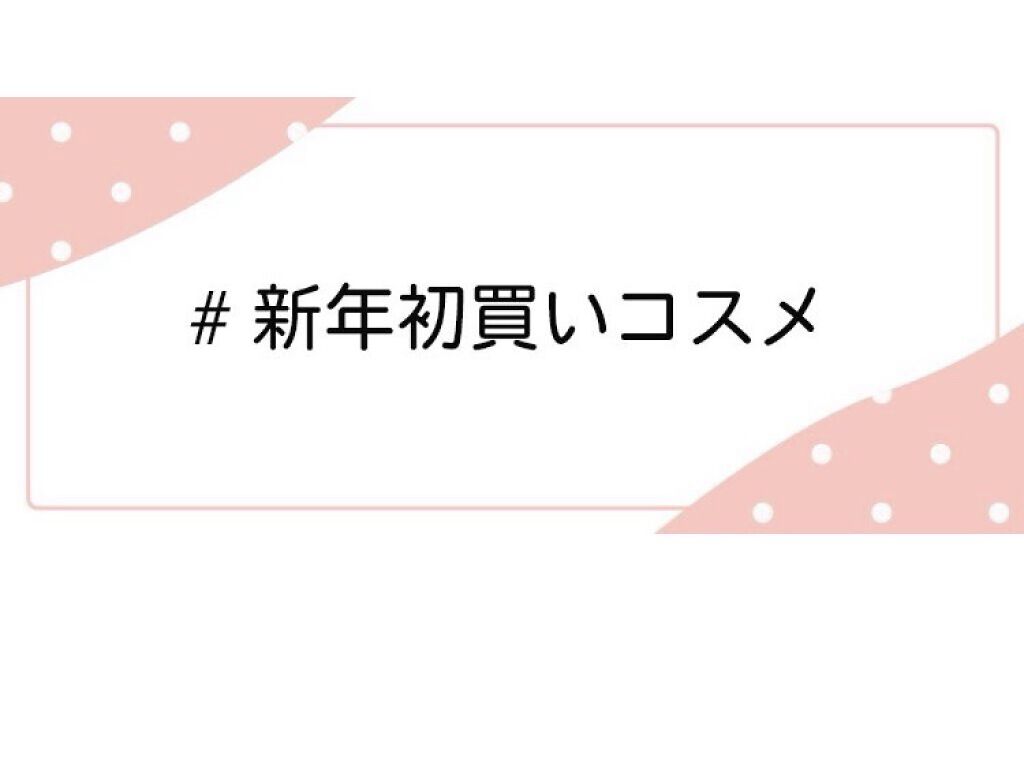 ウィンクティンクシャドウ/b idol/単色アイシャドウを使ったクチコミ（1枚目）