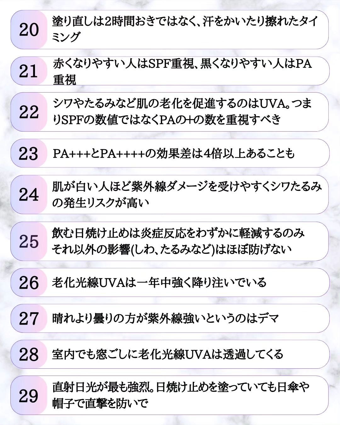 みついだいすけ on LIPS 「Twitterで毎回バズっている日焼け止め完全マニュアル!ぜひ..」(5枚目)