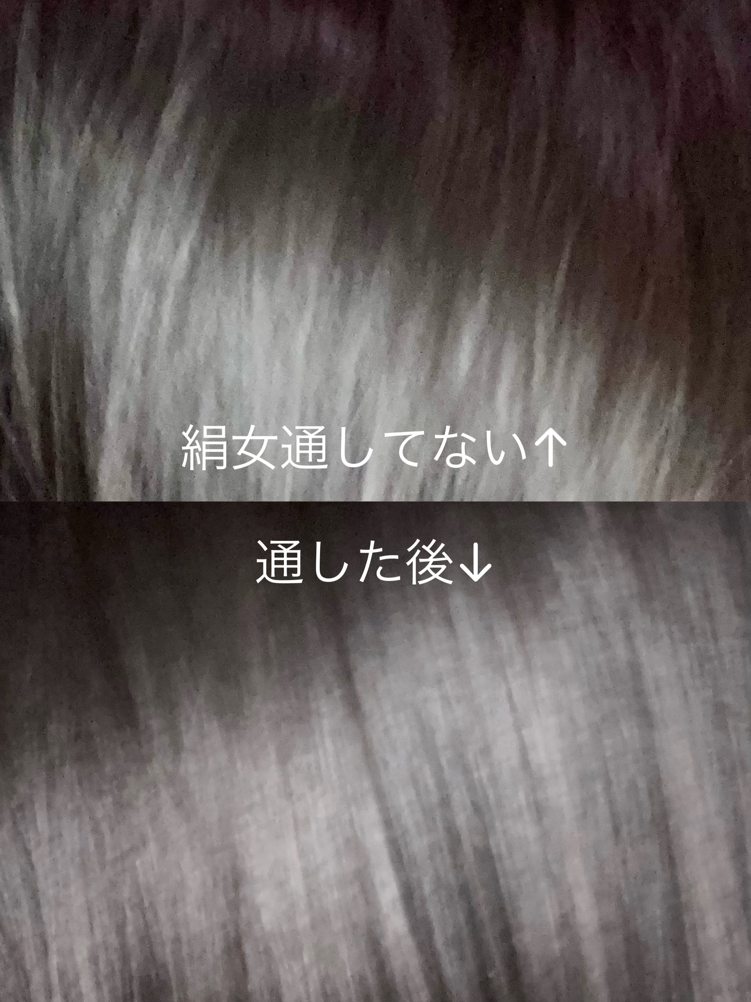 絹女～KINUJO～ストレートアイロン/KINUJO/ストレートアイロンを使ったクチコミ（3枚目）