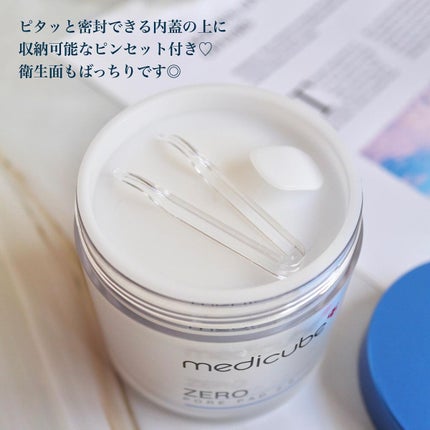 ゼロ毛穴パッド 2.0/MEDICUBE/トナーパッドを使ったクチコミ(5枚目)