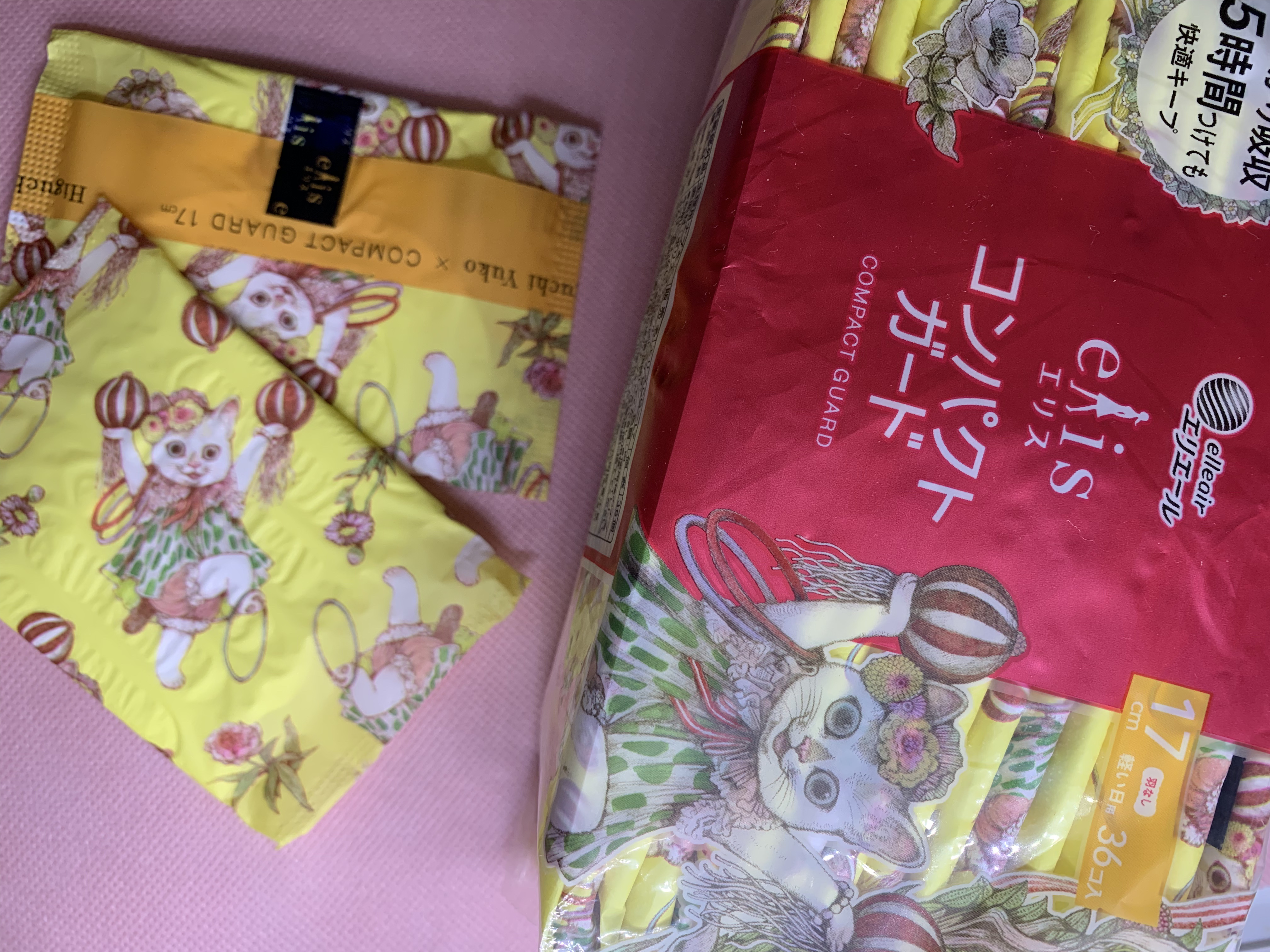 素肌のきもち ヒグチユウコ コラボデザイン/エリス/ナプキンを使ったクチコミ（3枚目）