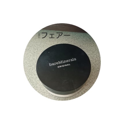 オリジナル ファンデーション(SPF15・PA++)/bareMinerals/パウダーファンデーションを使ったクチコミ(1枚目)