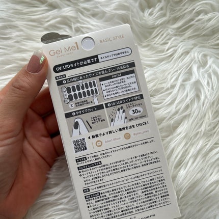 ジェルミーペタリー/ジェルミーワン/ネイルシールを使ったクチコミ(5枚目)