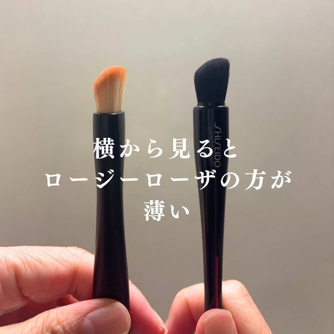 NANAME FUDE マルチ アイブラシ/SHISEIDO/メイクブラシを使ったクチコミ（2枚目）