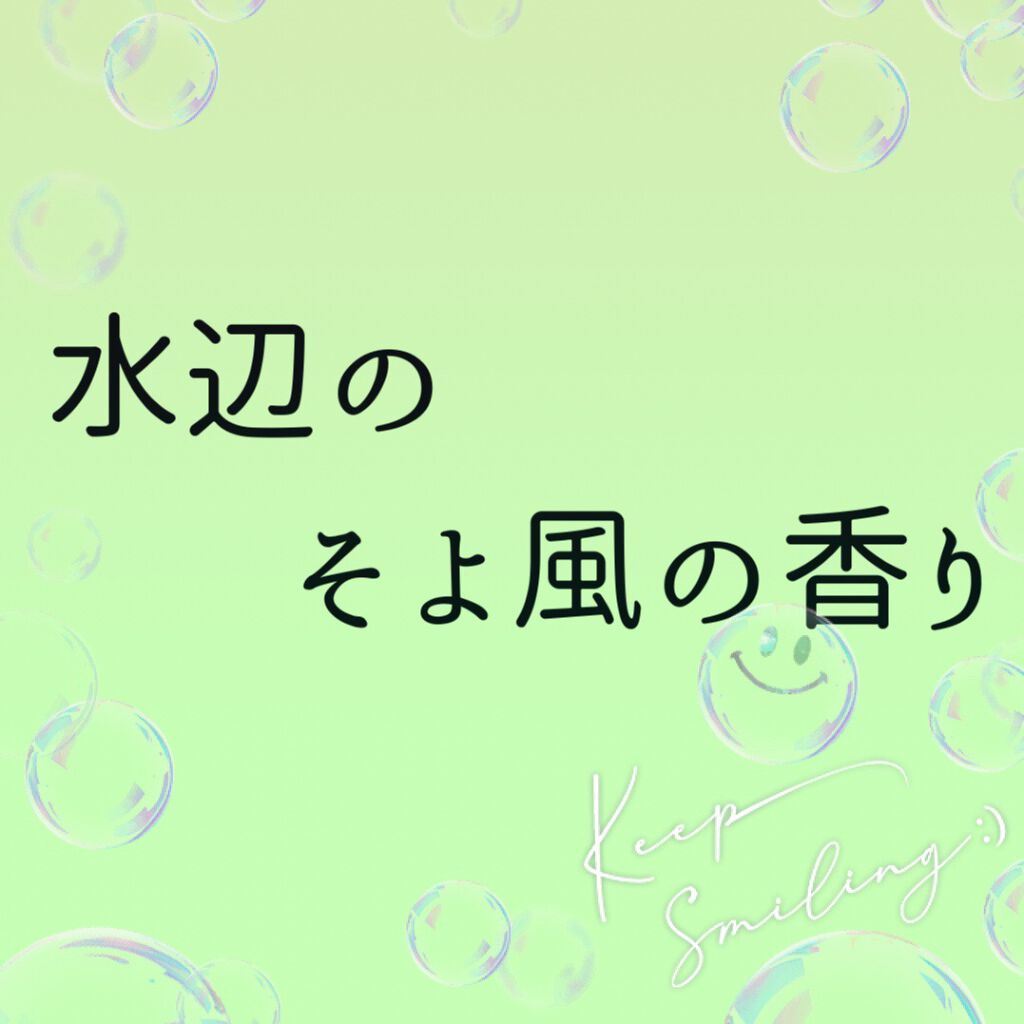 ワンダーハニー アロマエッセンスシャワー/VECUA Honey/香水(その他)を使ったクチコミ(1枚目)