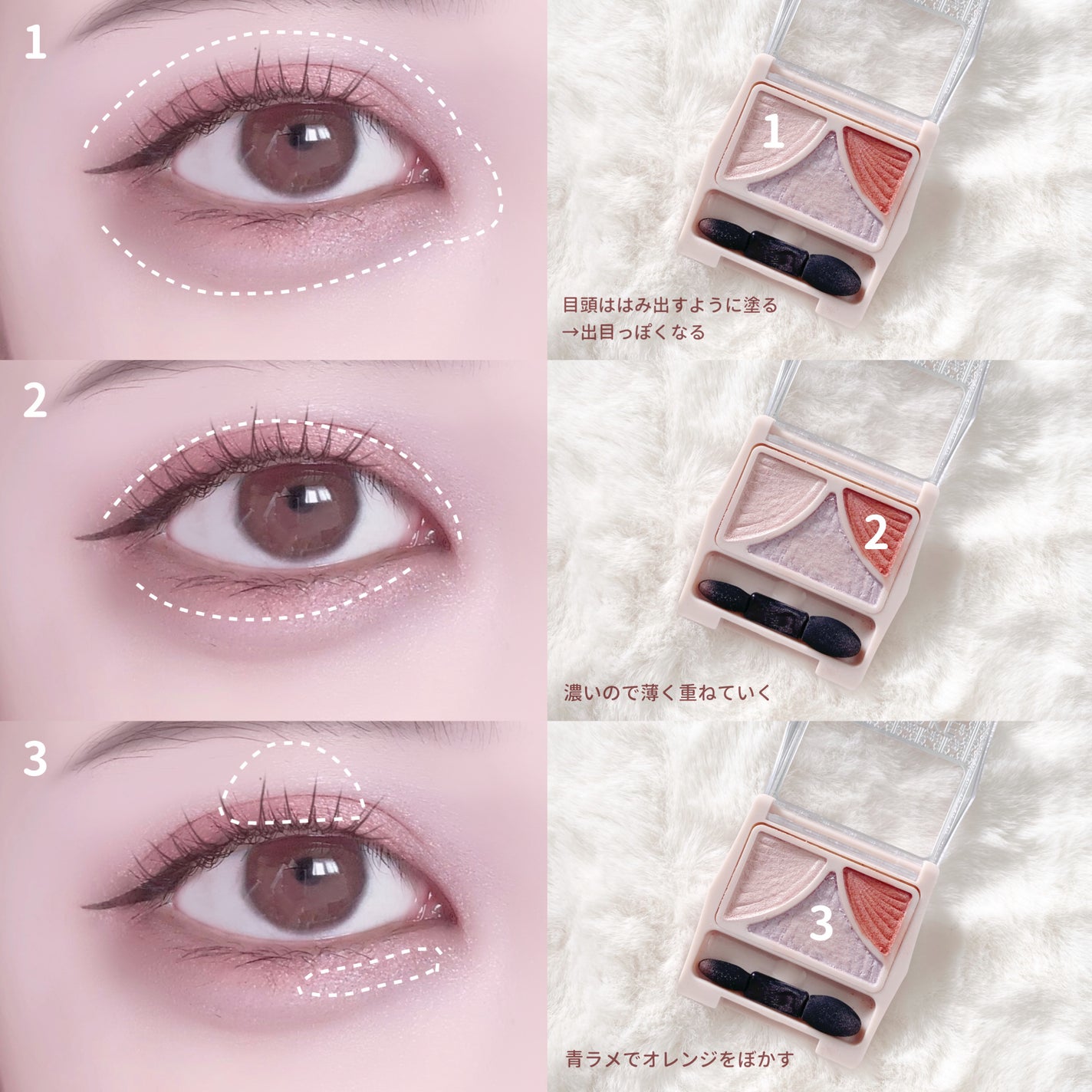 ジューシーピュアアイズ/キャンメイク/アイシャドウパレットを使ったクチコミ(3枚目)