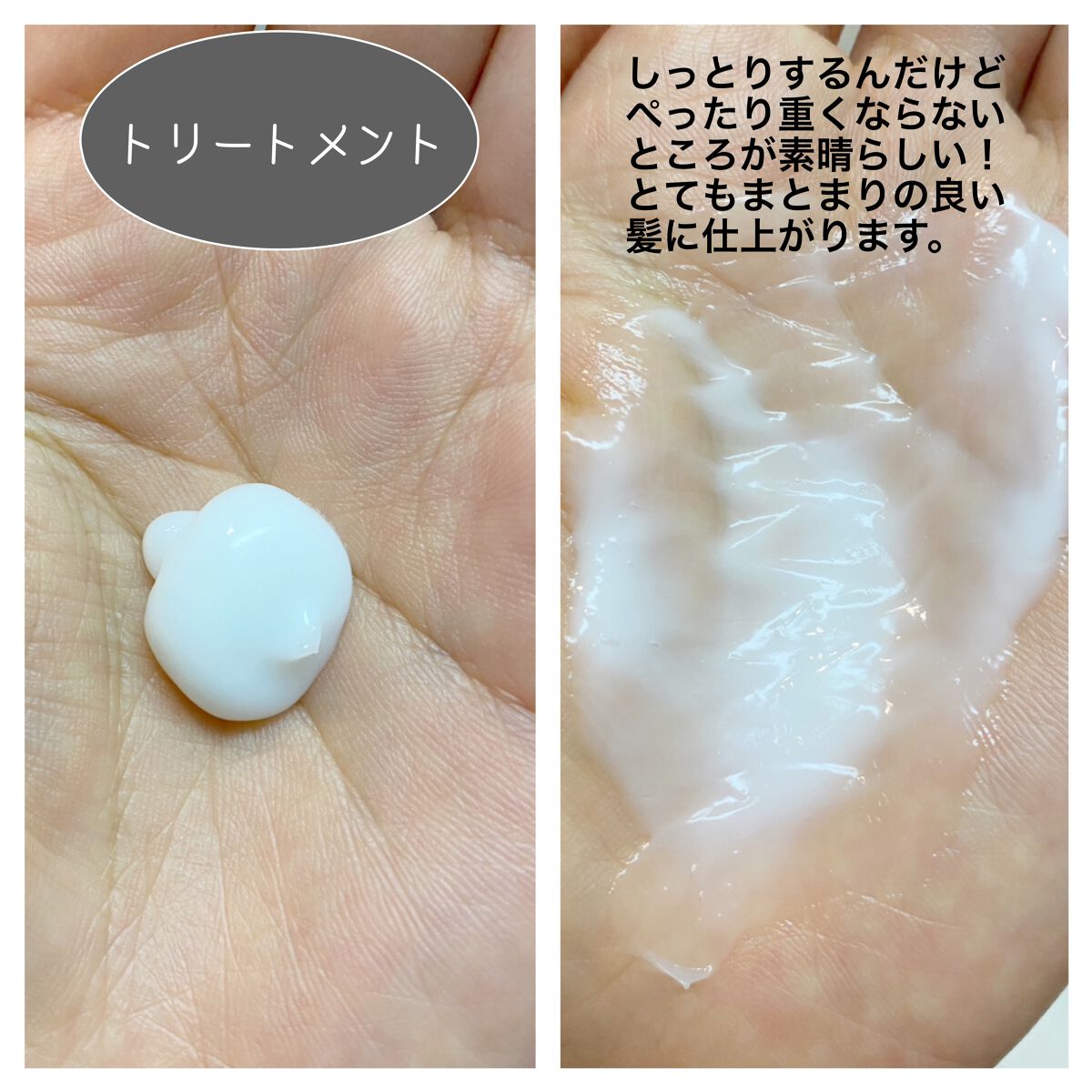 ボタニカルシャンプー/トリートメント(モイスト) /BOTANIST/シャンプー・コンディショナーを使ったクチコミ(4枚目)