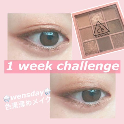 3CE マルチアイカラーパレット/3CE/アイシャドウパレットを使ったクチコミ(1枚目)