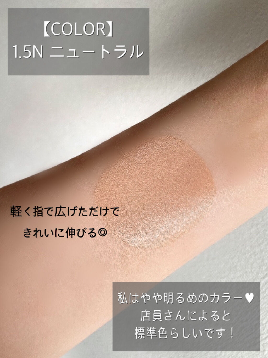 【旧】ディオールスキン フォーエヴァー フルイド グロウ/Dior/リキッドファンデーションを使ったクチコミ（3枚目）