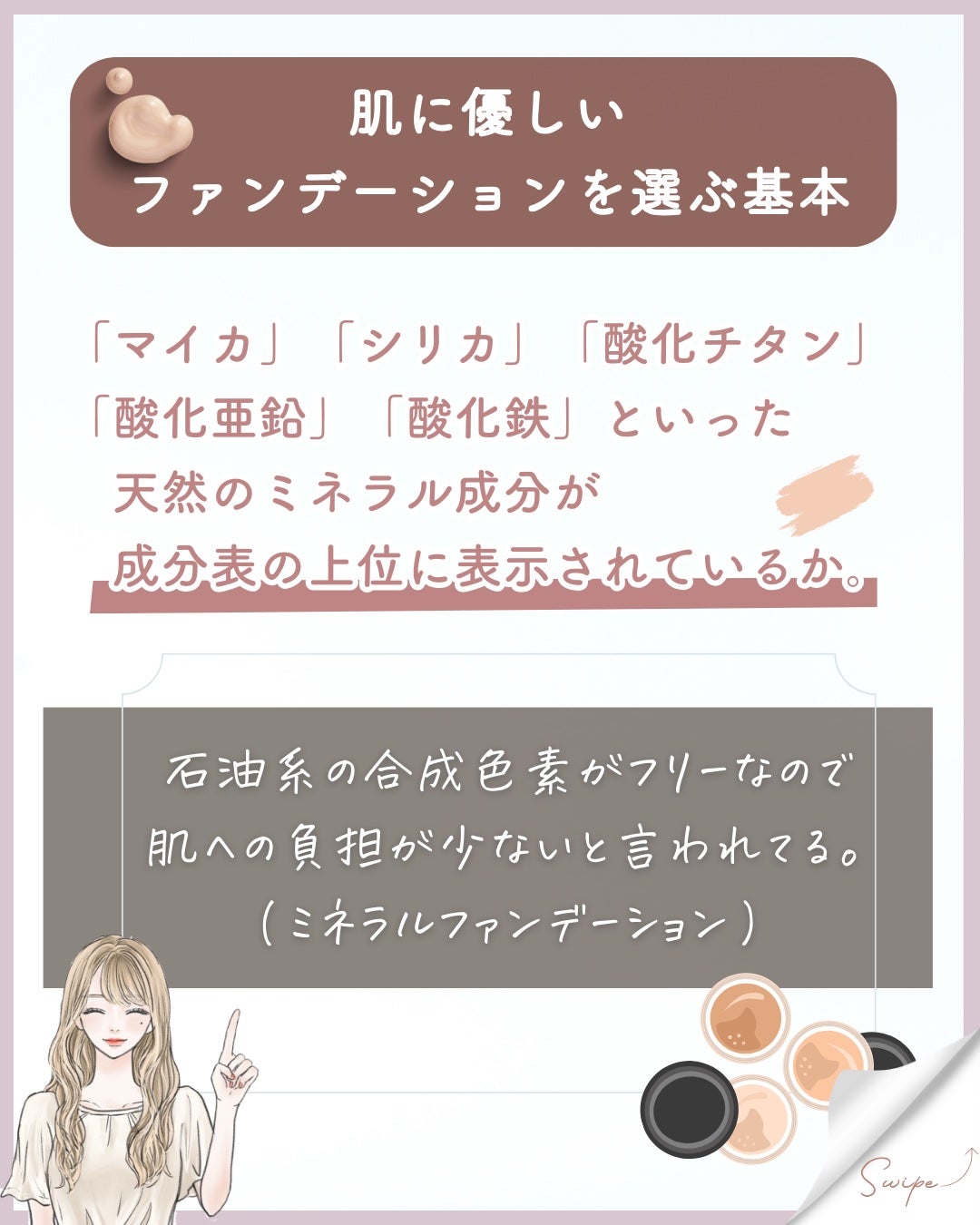 ダーマシンコンシーラー/23years old/リキッドコンシーラーを使ったクチコミ(3枚目)