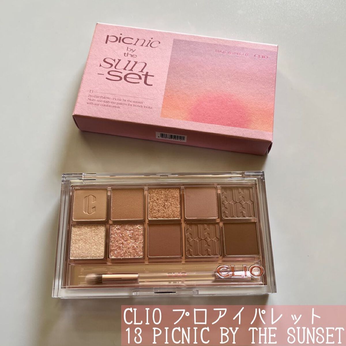 プロ アイ パレット/CLIO/アイシャドウパレットを使ったクチコミ（1枚目）