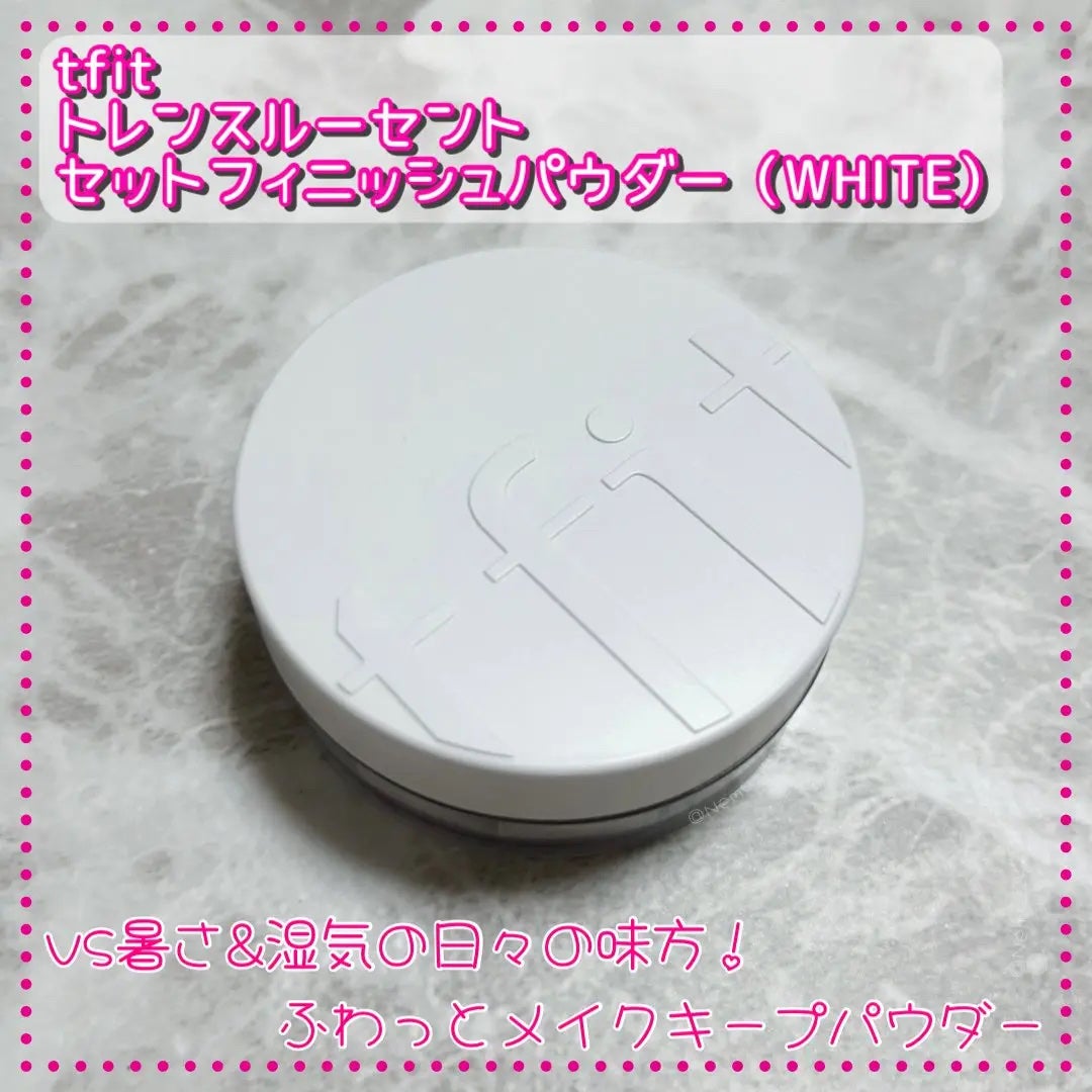 トランスルーセントセットフィニッシングパウダー/TFIT/ルースパウダーを使ったクチコミ(1枚目)