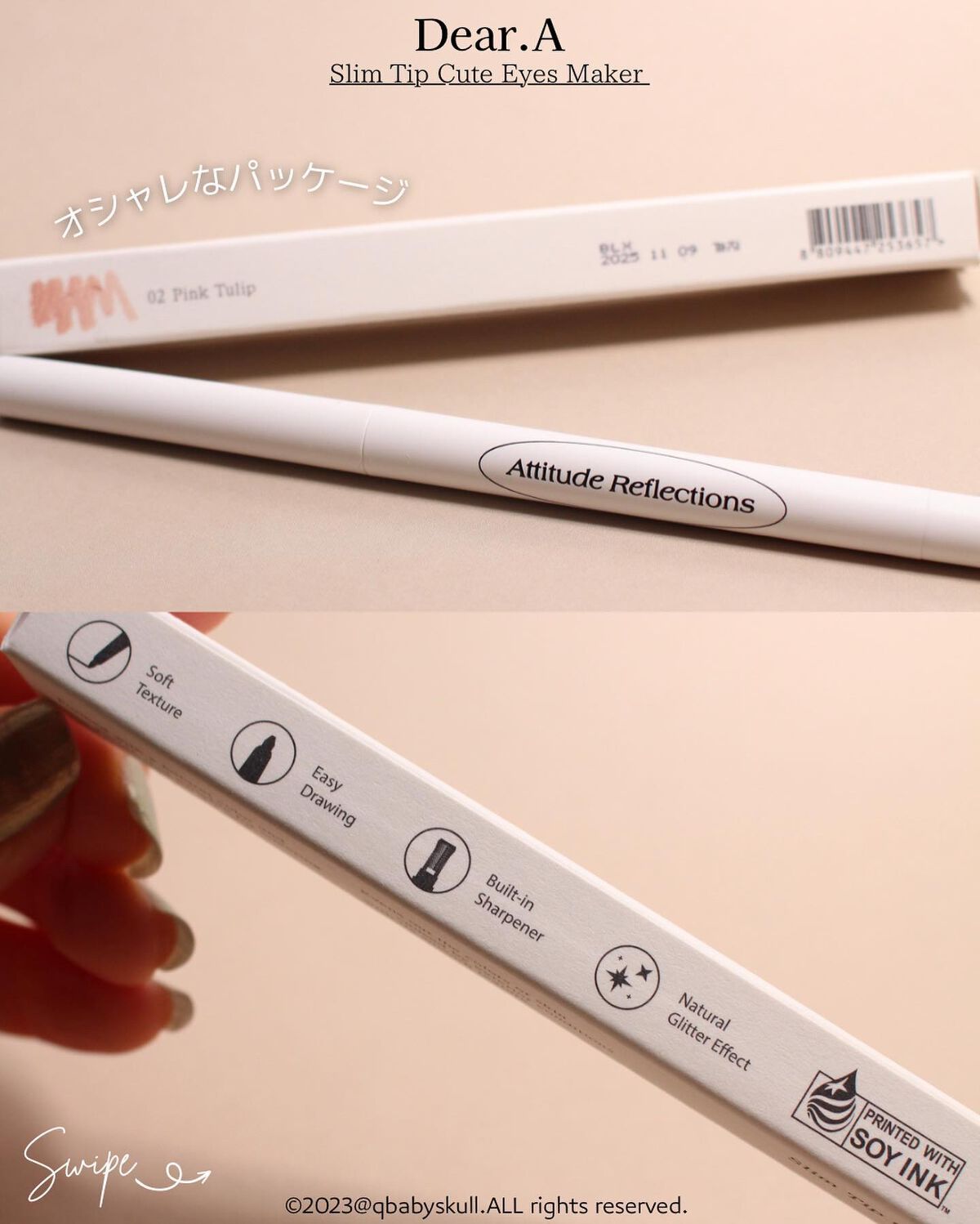 スリムチップキュートアイズメーカー/Dear.A/ペンシルアイライナーを使ったクチコミ(2枚目)
