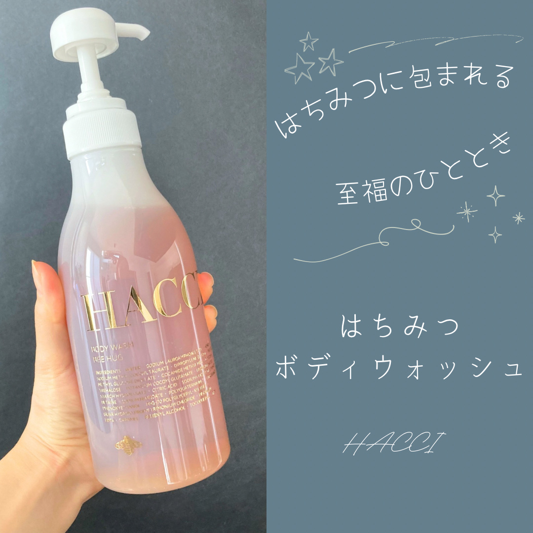 HACCI️新品 ボディウォッシュ ビーハグ 385ml キティ HACCI⁄ボディウォッシュ BEE HUG⁄385ml 卸売りコスメ・美容 - HACCI