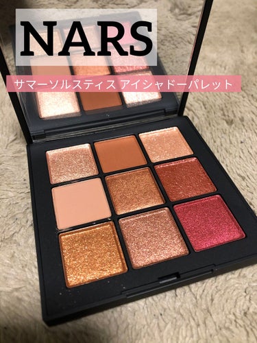 サマーソルスティス アイシャドーパレット/NARS/パウダーアイシャドウを使ったクチコミ（2枚目）