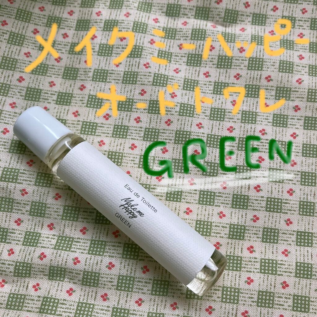 メイクミーハッピー オードトワレ GREEN/キャンメイク/香水(レディース)を使ったクチコミ(1枚目)