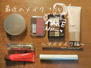 アイラッシュカーラー 213/SHISEIDO/ビューラーを使ったクチコミ（1枚目）