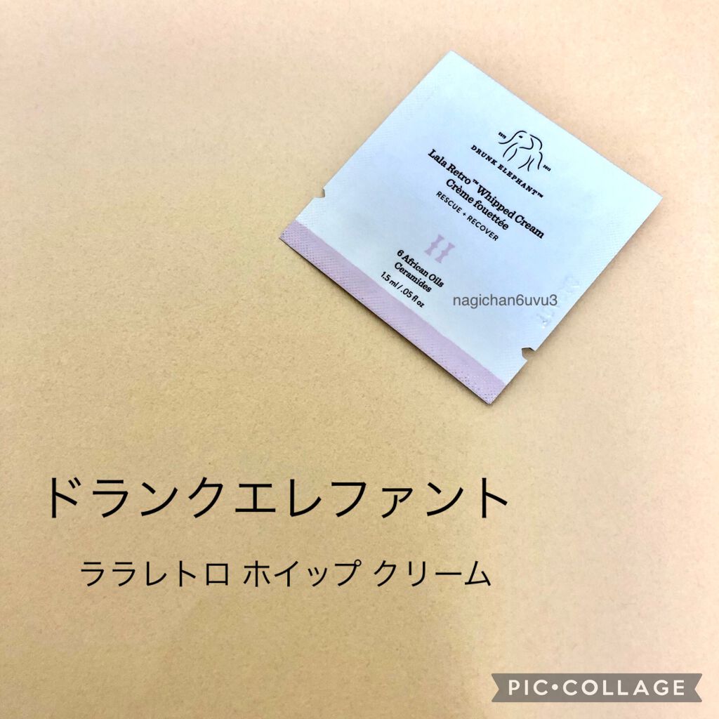 ララレトロ ホイップクリーム/Drunk Elephant/フェイスクリームを使ったクチコミ(1枚目)