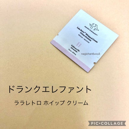 ララレトロ ホイップクリーム/Drunk Elephant/フェイスクリームを使ったクチコミ(1枚目)