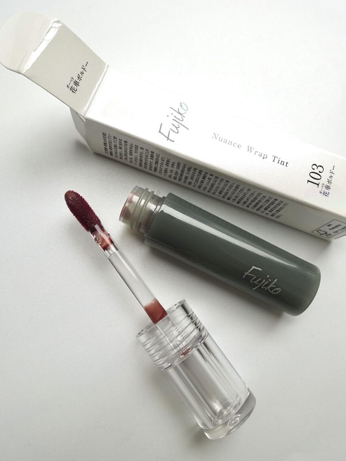 ニュアンスラップティント 103 花車(ガーベラ)ボルドー(限定カラー)/Fujiko/リップティントを使ったクチコミ（2枚目）