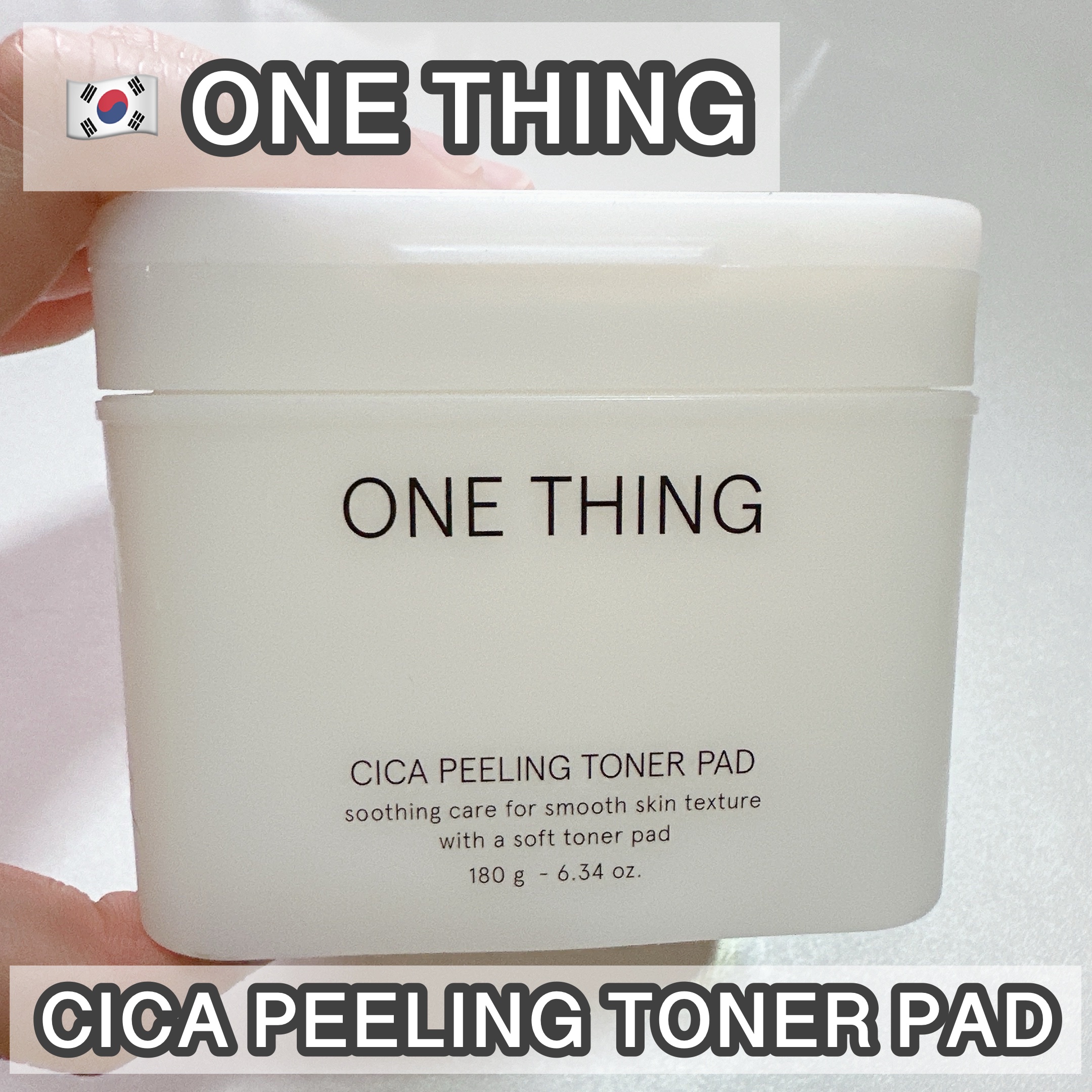 シカピーリングトナーパッド/ONE THING/トナーパッドを使ったクチコミ（1枚目）